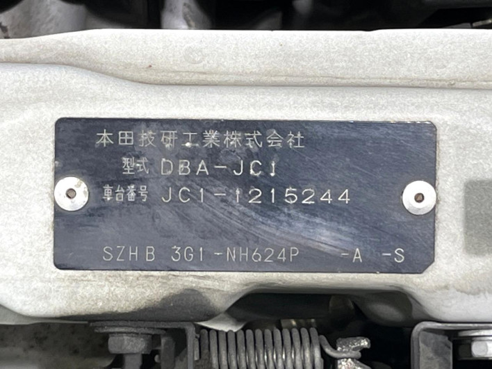 2011 Honda Life DBA-JC1 (UW-69f6bc23247d3)[1]