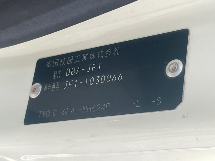 2012 Honda N-BOX DBA-JF1 (UW-69f6bc24d8ea5)[1]