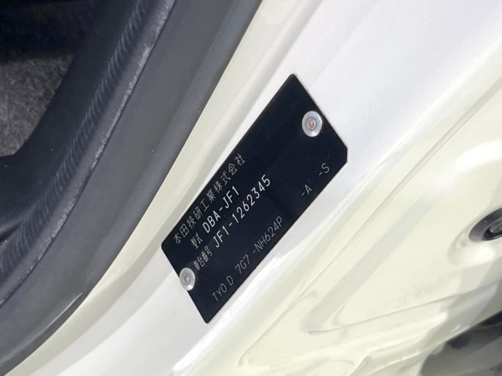 2013 Honda N-BOX CUSTOM DBA-JF1 (UW-69f6bc254634a)[1]