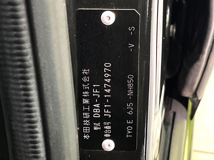 2014 Honda N-BOX DBA-JF1 (UW-69f6bc259b417)[1]