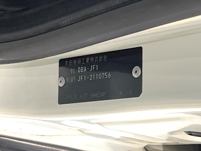 2013 Honda N-BOX DBA-JF1 (UW-69f6bc2714026)[1]