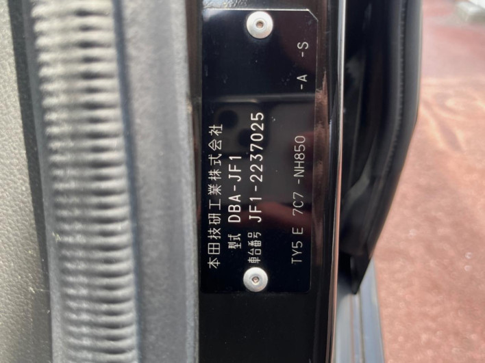2015 Honda N-BOX CUSTOM DBA-JF1 (UW-69f6bc2761a3f)[1]