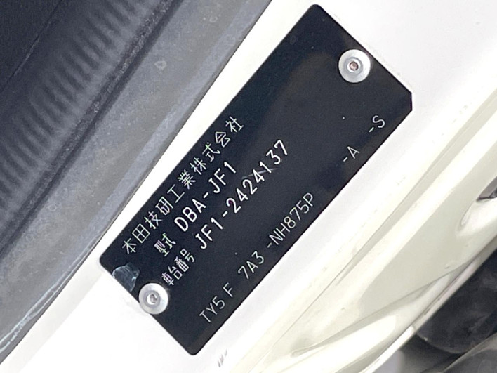 2015 Honda N-BOX CUSTOM DBA-JF1 (UW-69f6bc2812e97)[1]