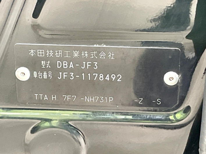 2018 Honda N-BOX CUSTOM DBA-JF3 (UW-69f6bc29a1121)[1]