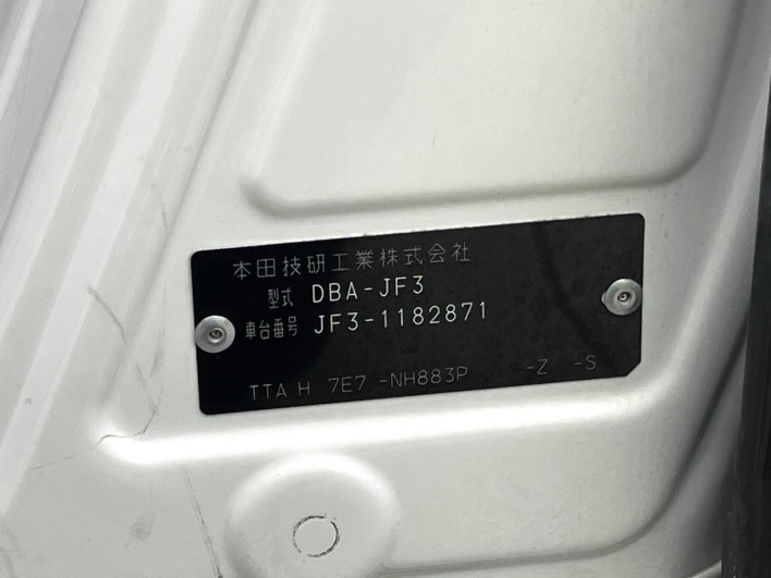 2018 Honda N-BOX CUSTOM DBA-JF3 (UW-69f6bc29a5f12)[1]