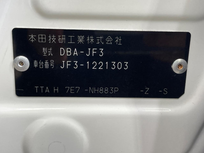 2019 Honda N-BOX CUSTOM DBA-JF3 (UW-69f6bc2a4d54b)[1]