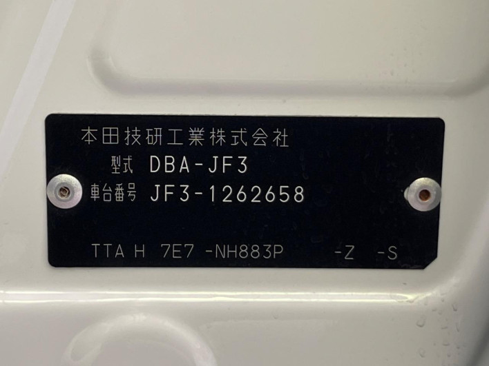 2019 Honda N-BOX CUSTOM DBA-JF3 (UW-69f6bc2ac079a)[1]
