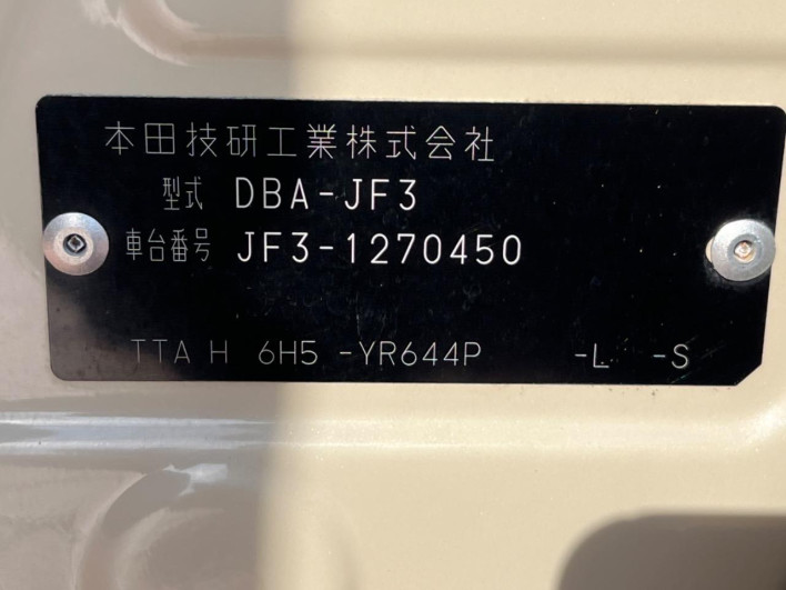 2019 Honda N-BOX DBA-JF3 (UW-69f6bc2b8da79)[1]