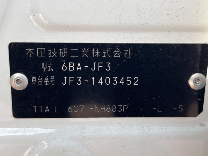 2019 Honda N-BOX 6BA-JF3 (UW-69f6bc2be47a6)[1]