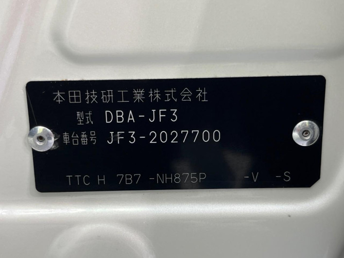 2018 Honda N-BOX CUSTOM DBA-JF3 (UW-69f6bc2d169af)[1]