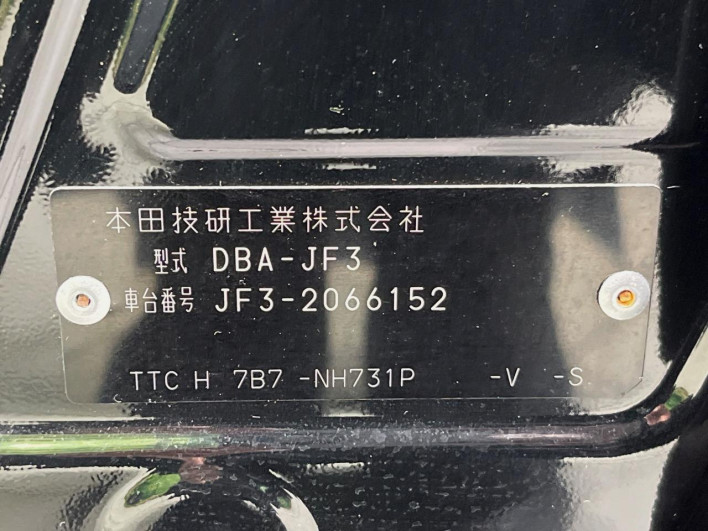 2018 Honda N-BOX CUSTOM DBA-JF3 (UW-69f6bc2d32368)[1]