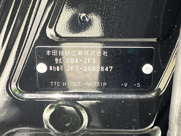 2019 Honda N-BOX CUSTOM DBA-JF3 (UW-69f6bc2d9a575)[1]