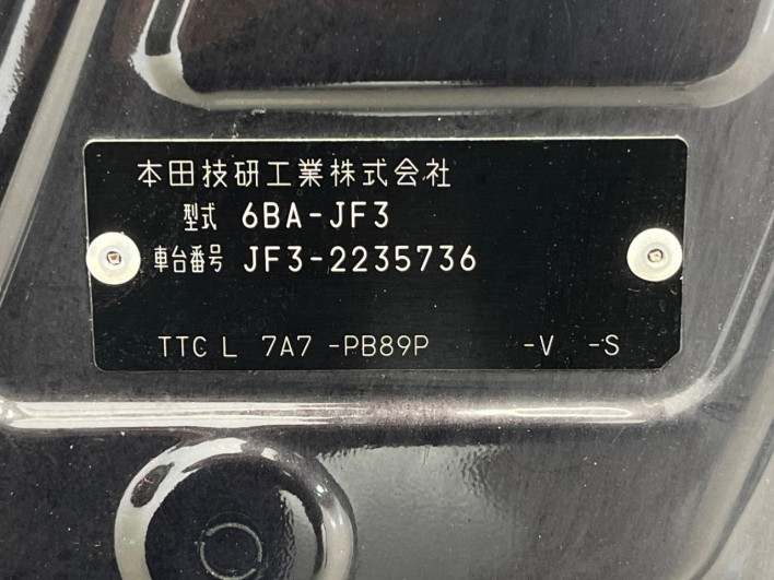 2020 Honda N-BOX CUSTOM 6BA-JF3 (UW-69f6bc2e64ed2)[1]