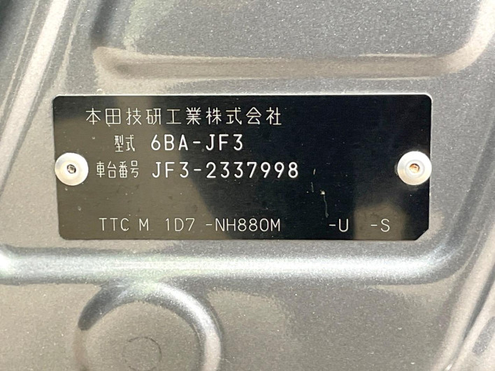 2021 Honda N-BOX CUSTOM 6BA-JF3 (UW-69f6bc2f65c79)[1]