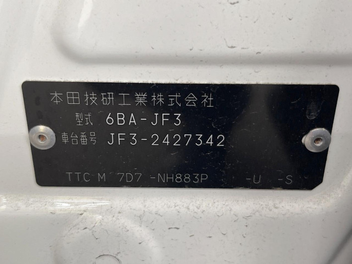 2023 Honda N-BOX CUSTOM 6BA-JF3 (UW-69f6bc2fca243)[1]