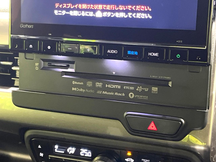 2023 Honda N-BOX CUSTOM 6BA-JF3 (UW-69f6bc2fe2a55)[14]