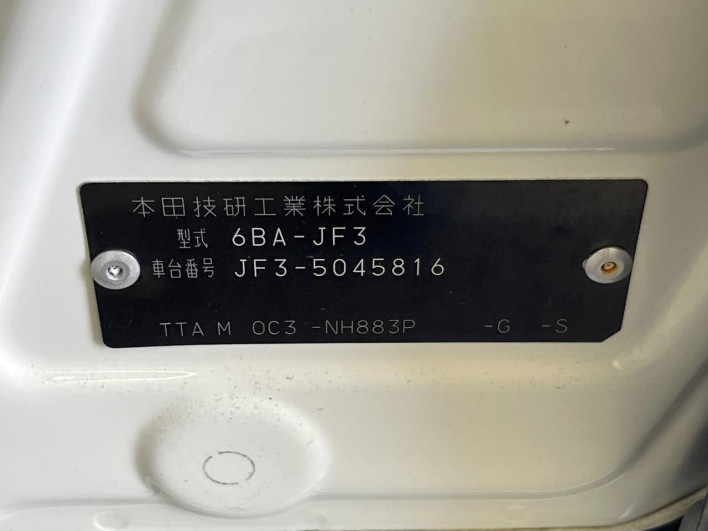 2021 Honda N-BOX 6BA-JF3 (UW-69f6bc30ea33d)[1]