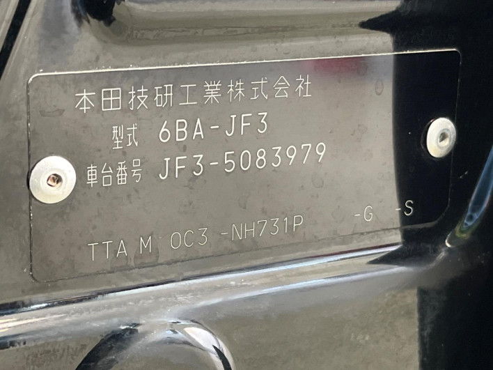 2021 Honda N-BOX 6BA-JF3 (UW-69f6bc3194f06)[1]