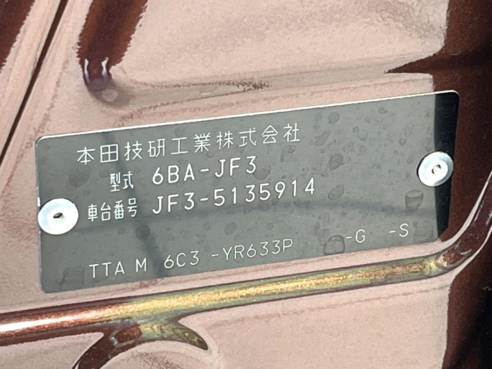 2022 Honda N-BOX 6BA-JF3 (UW-69f6bc31d94c2)[1]