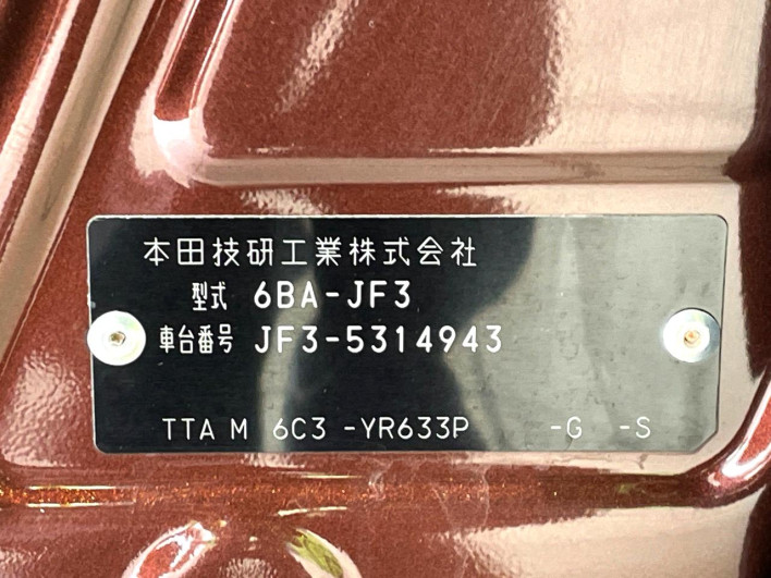 2023 Honda N-BOX 6BA-JF3 (UW-69f6bc32ab60d)[1]