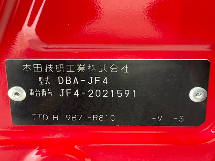2019 Honda N-BOX CUSTOM DBA-JF4 (UW-69f6bc336115f)[1]