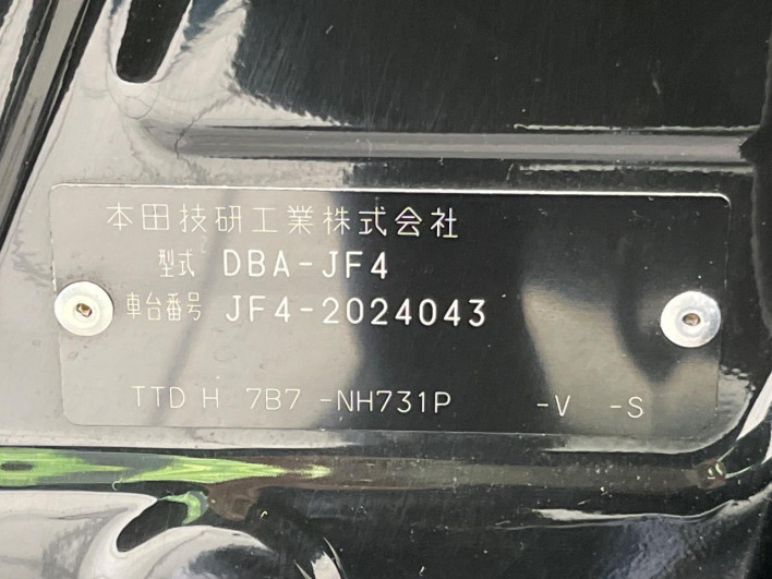 2019 Honda N-BOX CUSTOM DBA-JF4 (UW-69f6bc336f6b5)[1]