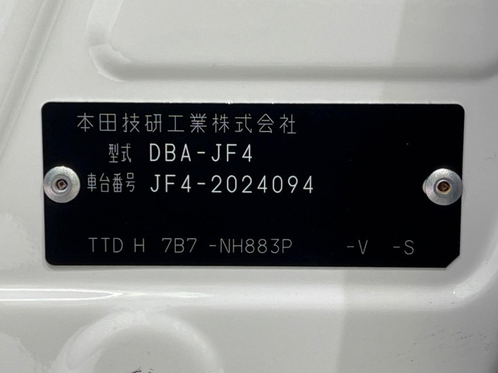 2019 Honda N-BOX CUSTOM DBA-JF4 (UW-69f6bc3406e08)[1]