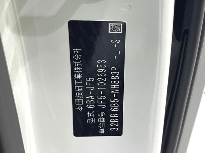 2024 Honda N-BOX 6BA-JF5 (UW-69f6bc3588afe)[1]