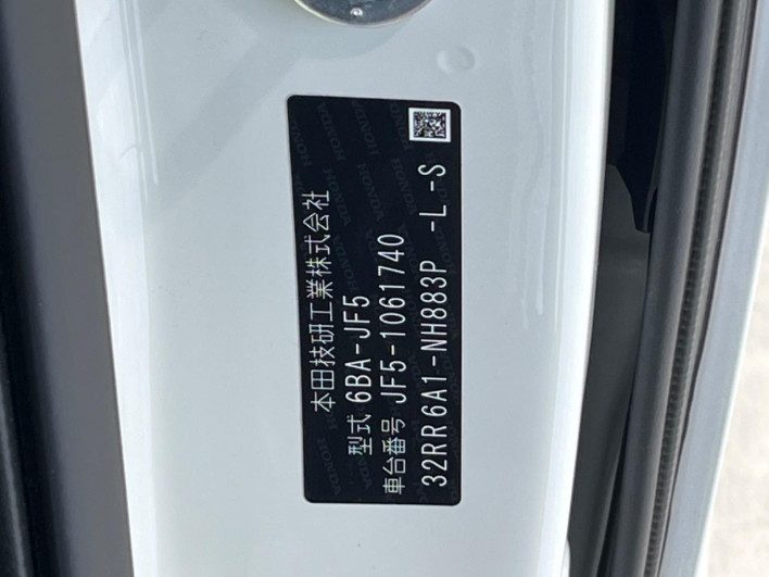 2024 Honda N-BOX 6BA-JF5 (UW-69f6bc365cb3f)[1]