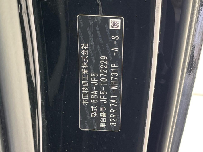 2024 Honda N-BOX CUSTOM 6BA-JF5 (UW-69f6bc37b9aee)[1]