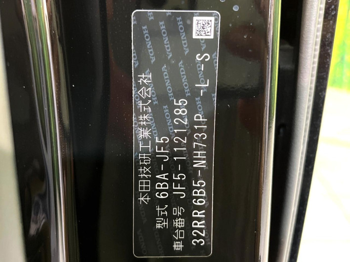 2024 Honda N-BOX 6BA-JF5 (UW-69f6bc386a097)[1]