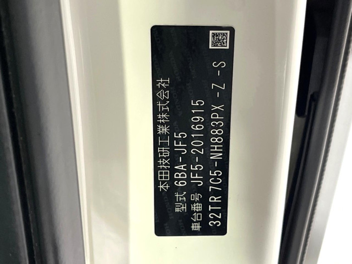2024 Honda N-BOX CUSTOM 6BA-JF5 (UW-69f6bc3aaabfe)[1]