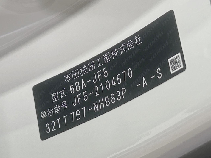2025 Honda N-BOX CUSTOM 6BA-JF5 (UW-69f6bc3ad1cfa)[1]