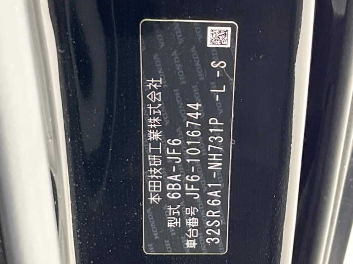 2024 Honda N-BOX 6BA-JF6 (UW-69f6bc3b2f642)[1]