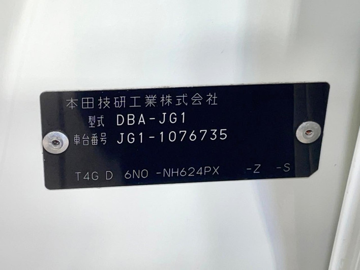 2013 Honda N-ONE DBA-JG1 (UW-69f6bc3c25bd5)[1]