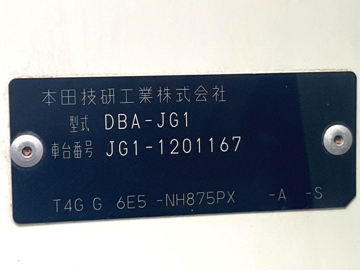 2015 Honda N-ONE DBA-JG1 (UW-69f6bc3d4ecfa)[1]