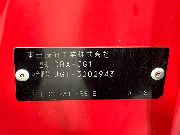 2017 Honda N-ONE DBA-JG1 (UW-69f6bc3d81019)[1]