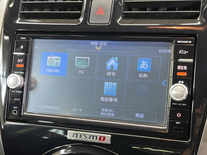 2016 Nissan March DBA-K13 (UW-69f6bc408ebda)[28]