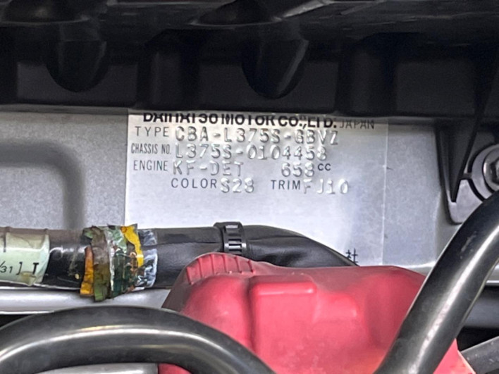 2008 Daihatsu Tanto CBA-L375S (UW-69f6bc4a1d539)[1]