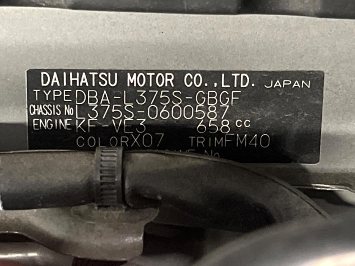 2013 Daihatsu Tanto DBA-L375S (UW-69f6bc4a8cf9c)[1]