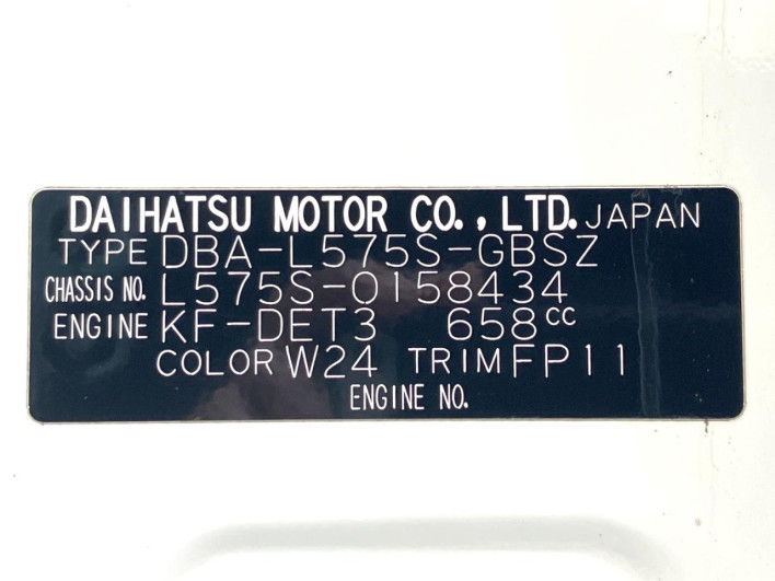 2012 Daihatsu Move Conte DBA-L575S (UW-69f6bc4ac79d7)[1]