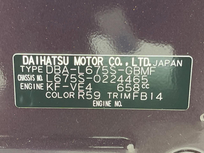 2017 Daihatsu Mira Cocoa DBA-L675S (UW-69f6bc4c9a8c4)[1]