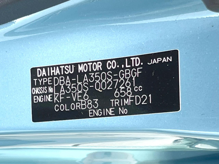 2017 Daihatsu Mirai Ease DBA-LA350S (UW-69f6bc5154a3b)[1]