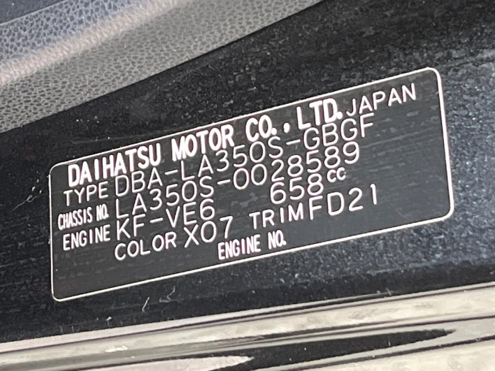 2017 Daihatsu Mirai Ease DBA-LA350S (UW-69f6bc52324c7)[1]