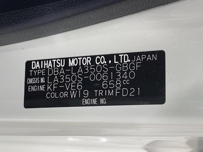 2018 Daihatsu Mirai Ease DBA-LA350S (UW-69f6bc5261e8a)[1]