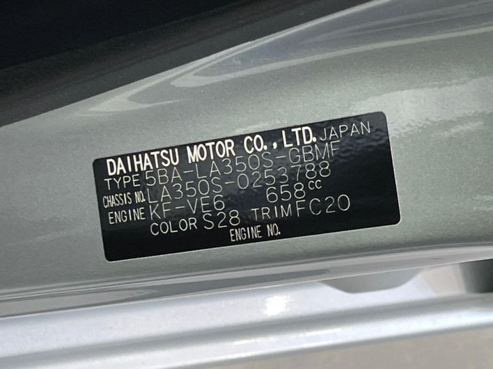 2021 Daihatsu Mirai Ease 5BA-LA350S (UW-69f6bc5408e04)[1]