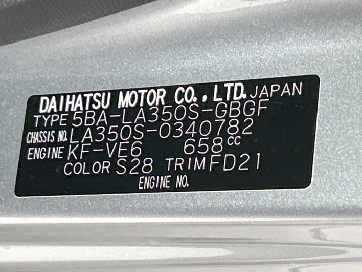 2023 Daihatsu Mirai Ease 5BA-LA350S (UW-69f6bc54d18ed)[1]