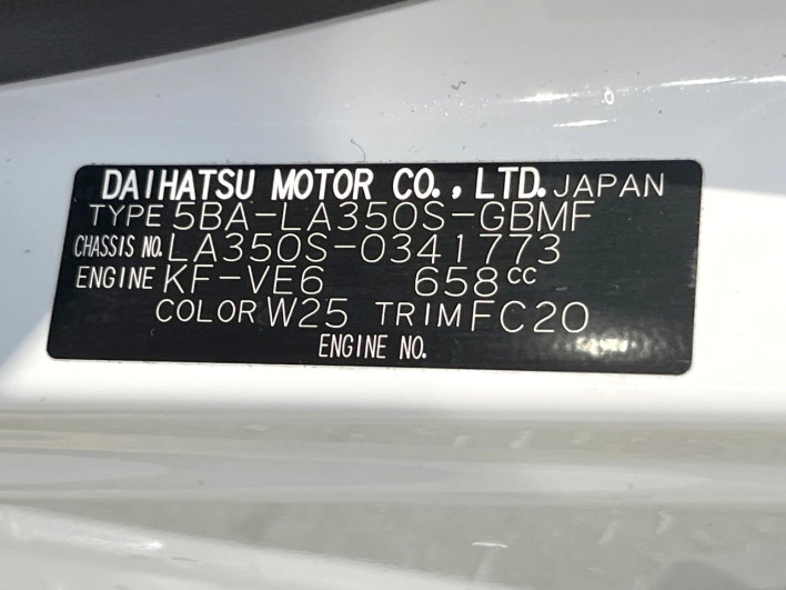 2023 Daihatsu Mirai Ease 5BA-LA350S (UW-69f6bc55a8668)[1]