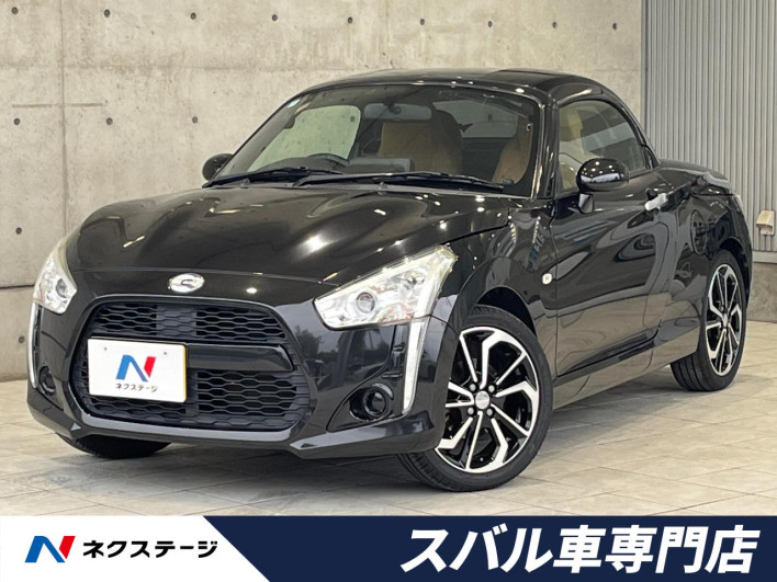 2014 Daihatsu Copen DBA-LA400K (UW-69f6bc5767e97)[3]