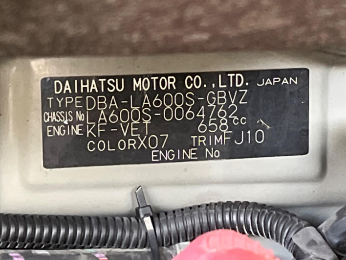 2014 Daihatsu Tanto DBA-LA600S (UW-69f6bc59d13be)[1]